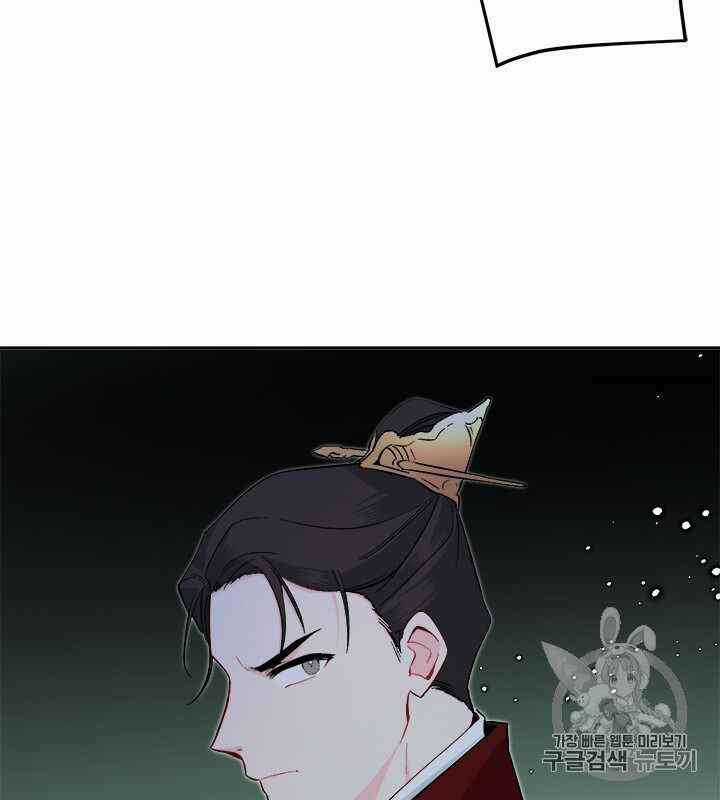 Yeon Lok Heun Chapter 68 trang 13