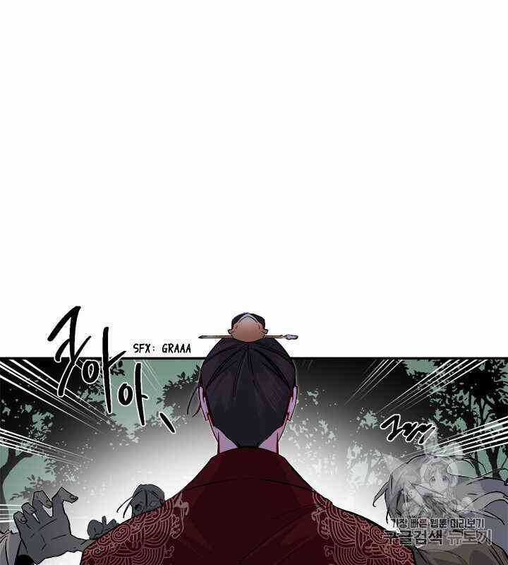 Yeon Lok Heun Chapter 68 trang 17