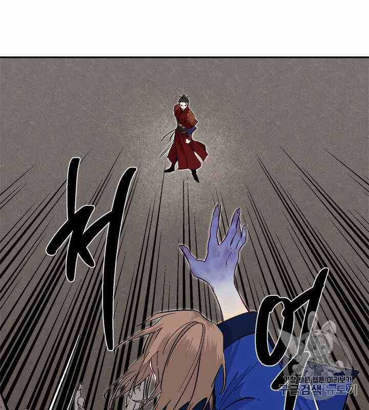 Yeon Lok Heun Chapter 68 trang 22