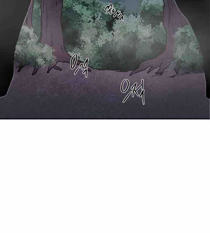 Yeon Lok Heun Chapter 68 trang 3