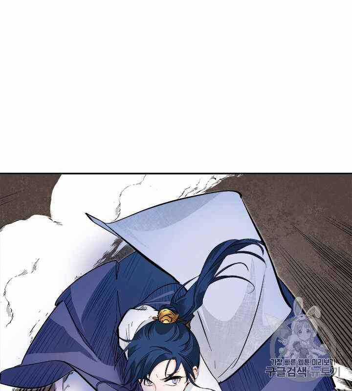 Yeon Lok Heun Chapter 68 trang 32