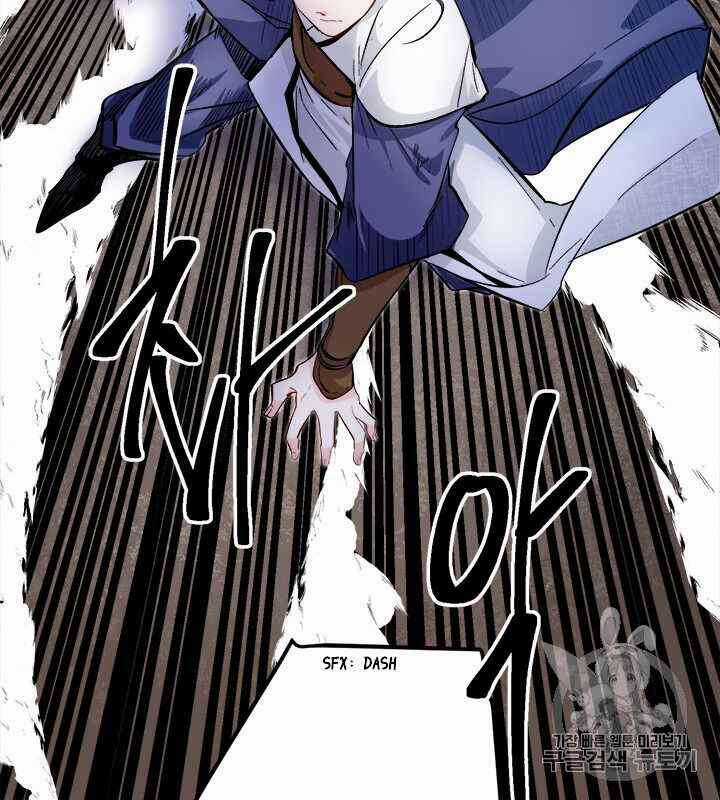 Yeon Lok Heun Chapter 68 trang 33