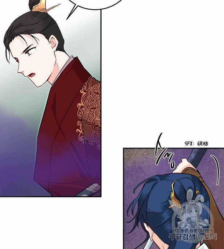 Yeon Lok Heun Chapter 68 trang 35