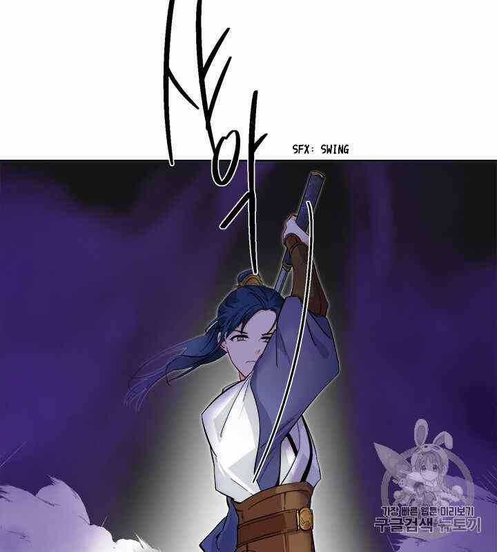 Yeon Lok Heun Chapter 68 trang 37