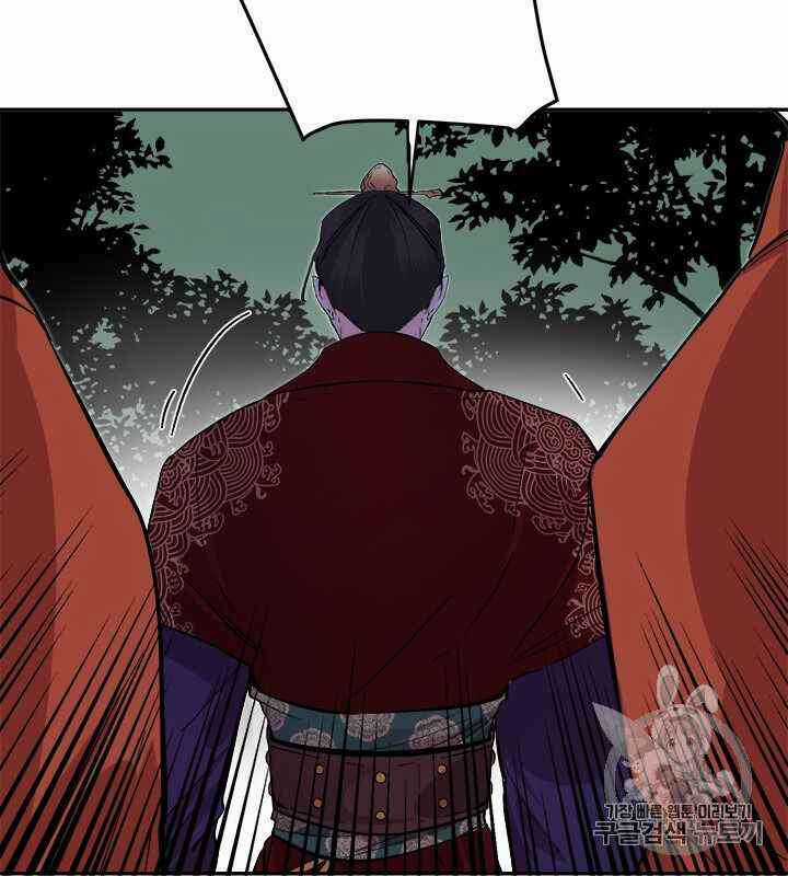 Yeon Lok Heun Chapter 68 trang 50