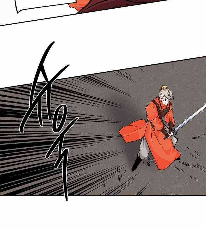 Yeon Lok Heun Chapter 68 trang 6