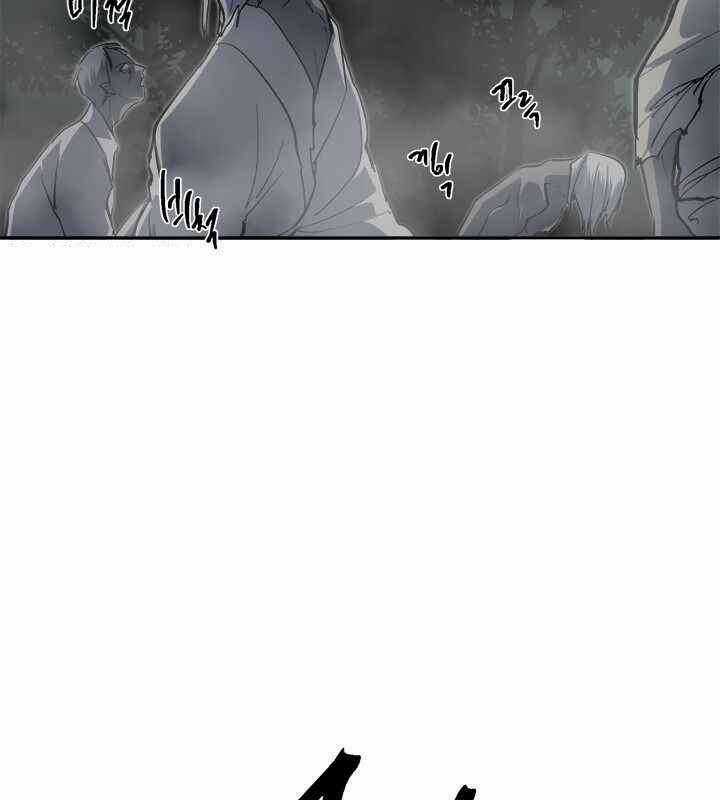 Yeon Lok Heun Chapter 68 trang 61