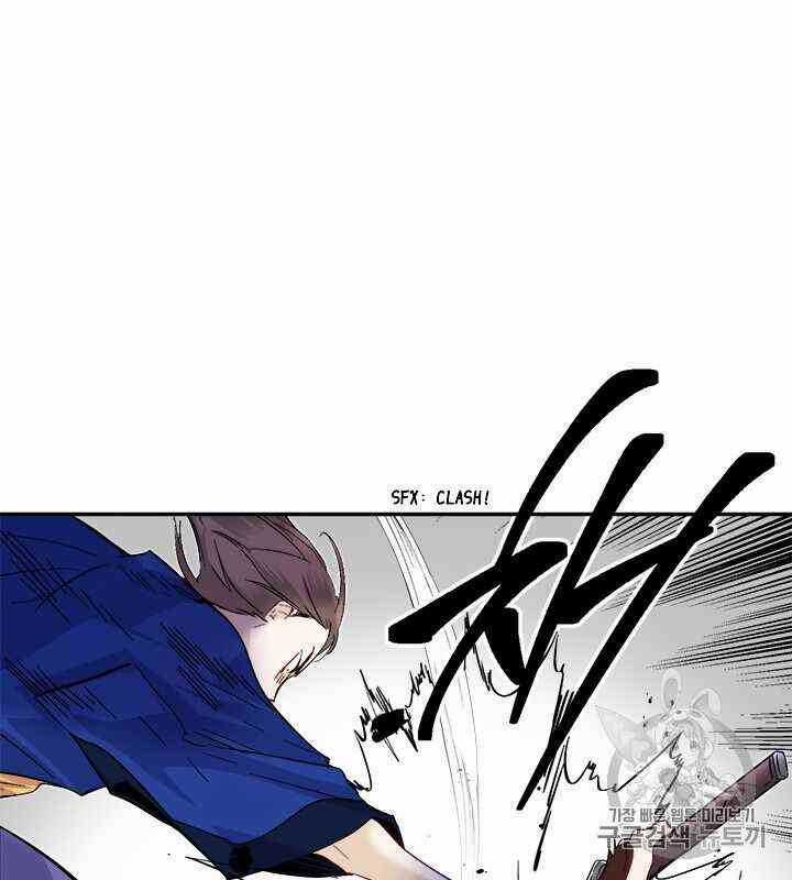Yeon Lok Heun Chapter 68 trang 7