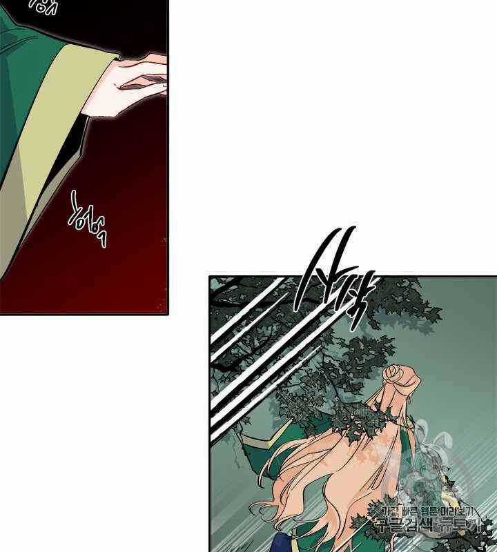 Yeon Lok Heun Chapter 68 trang 76