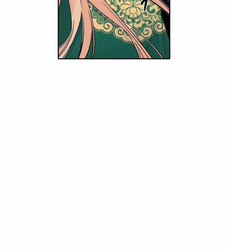 Yeon Lok Heun Chapter 68 trang 80