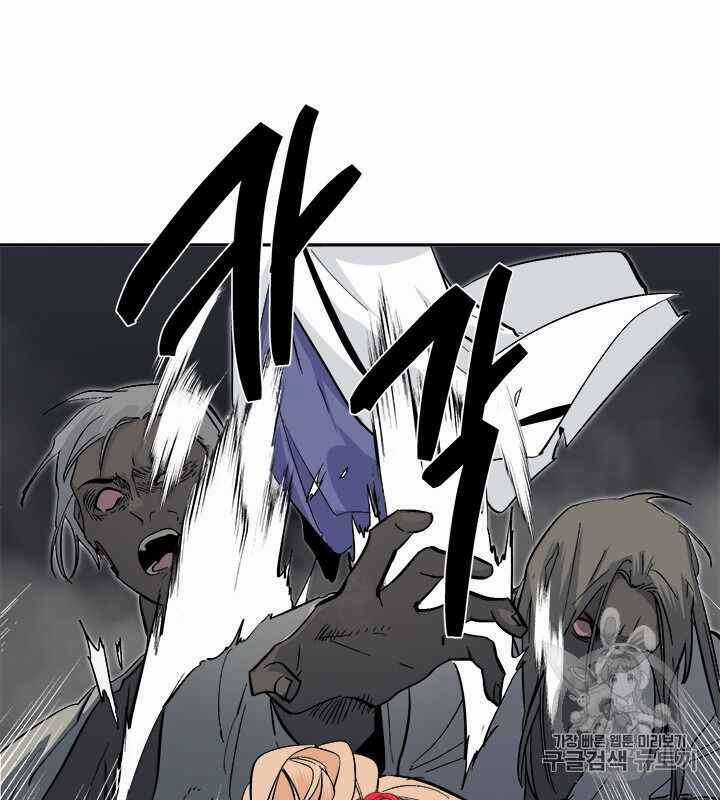 Yeon Lok Heun Chapter 68 trang 81