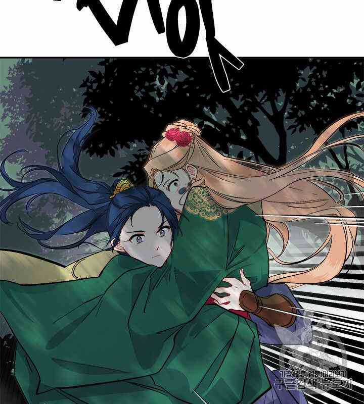 Yeon Lok Heun Chapter 68 trang 87