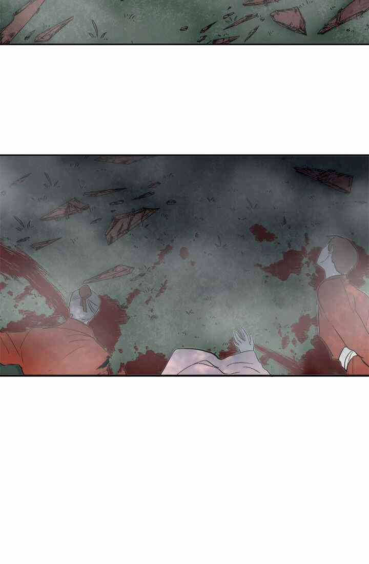 Yeon Lok Heun Chapter 69 trang 5