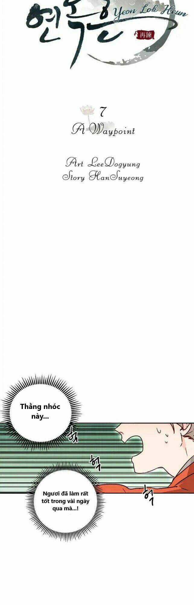 Yeon Lok Heun Chapter 7 trang 6