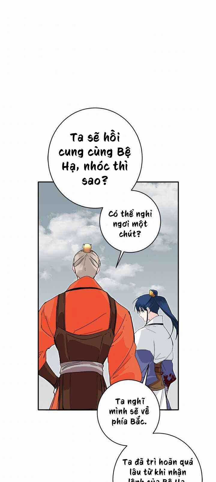 Yeon Lok Heun Chapter 70 trang 37