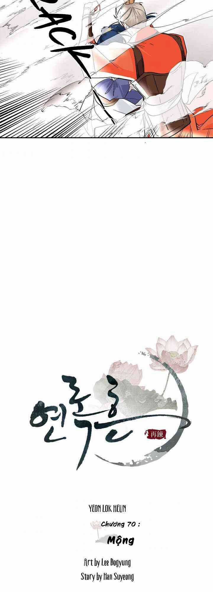 Yeon Lok Heun Chapter 70 trang 8