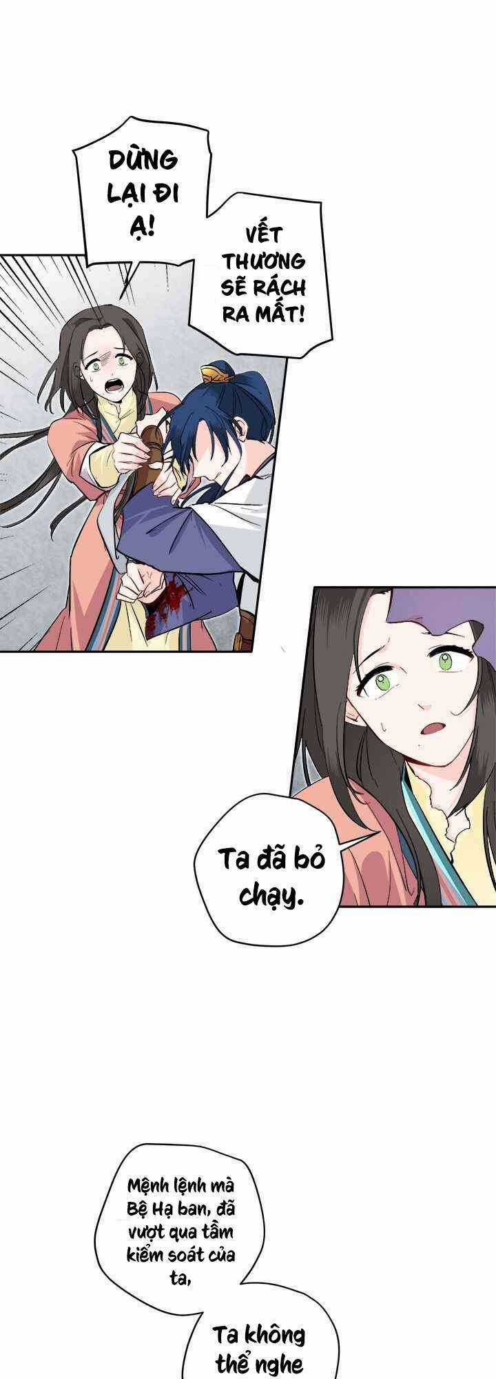 Yeon Lok Heun Chapter 71 trang 11