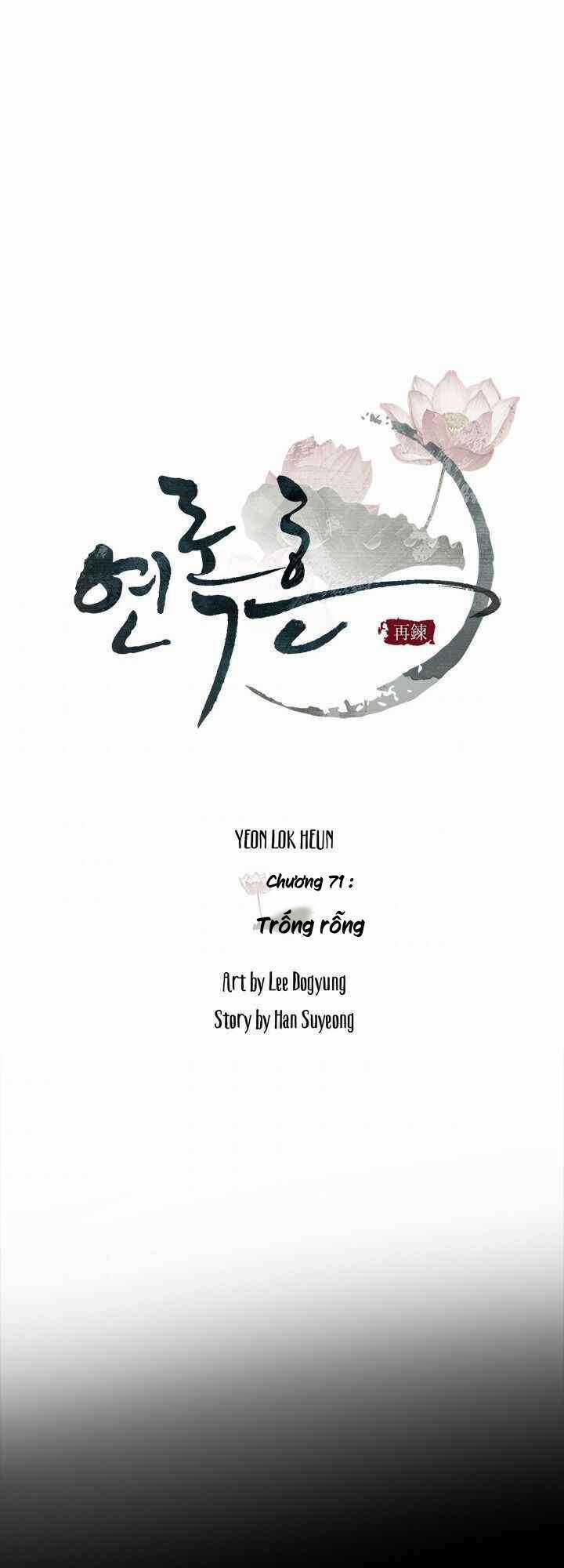 Yeon Lok Heun Chapter 71 trang 23