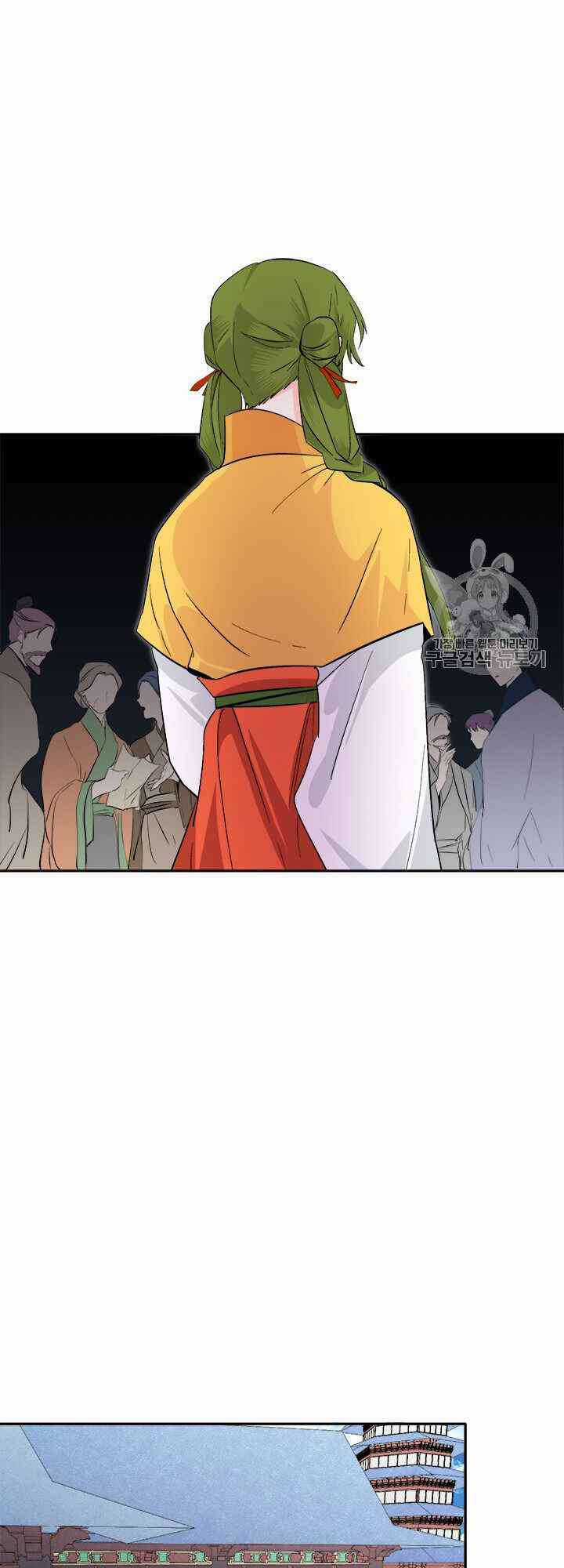 Yeon Lok Heun Chapter 72 trang 15