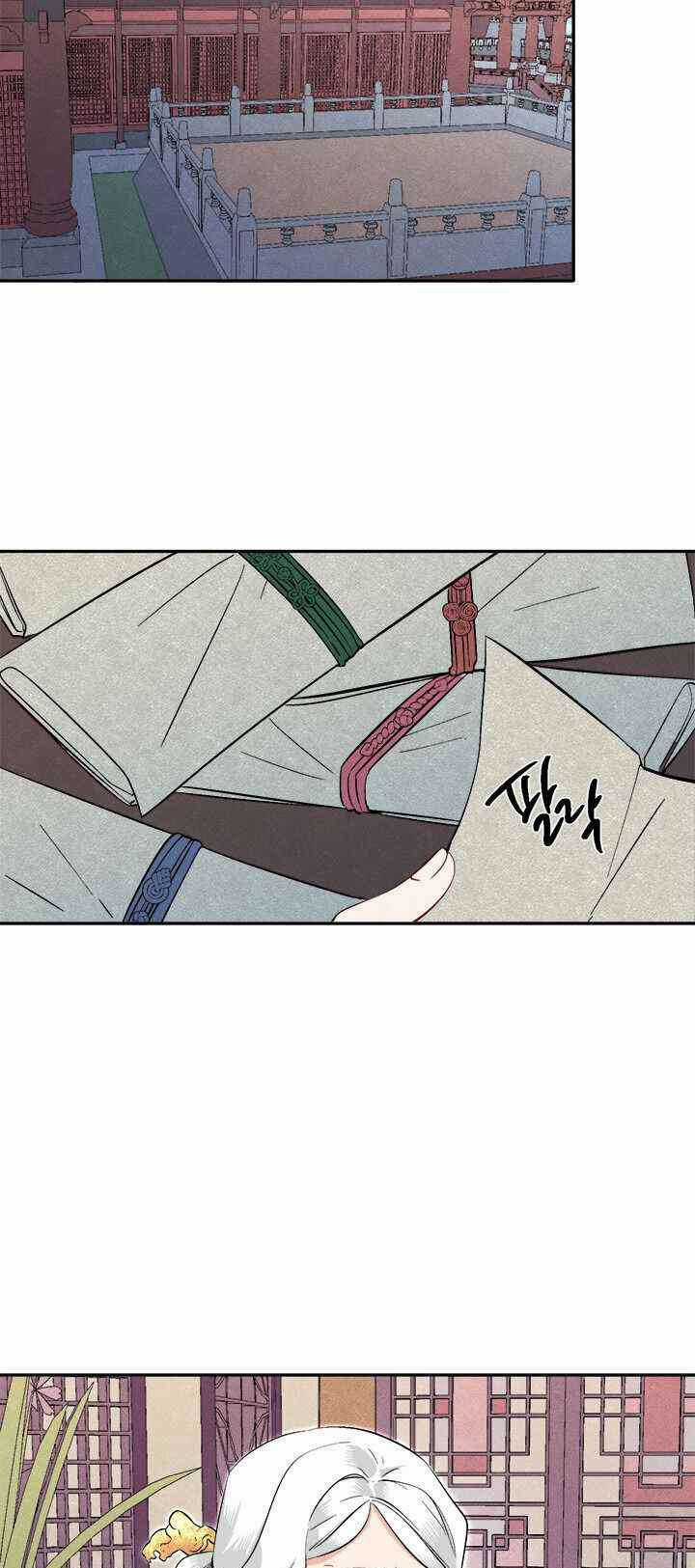 Yeon Lok Heun Chapter 72 trang 16