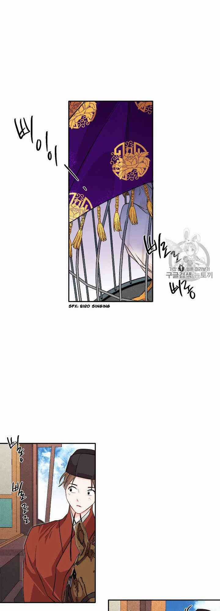 Yeon Lok Heun Chapter 72 trang 26