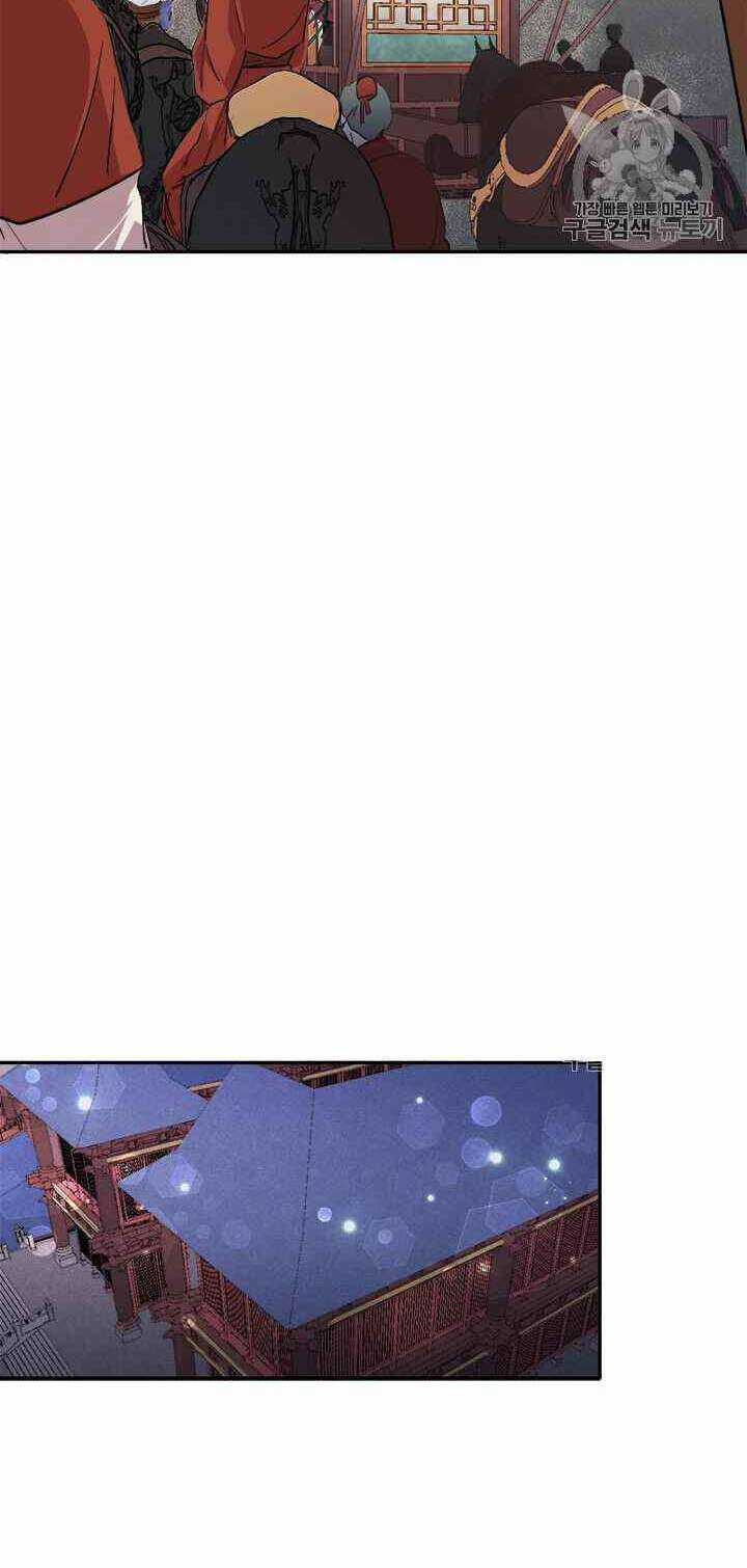 Yeon Lok Heun Chapter 72 trang 34