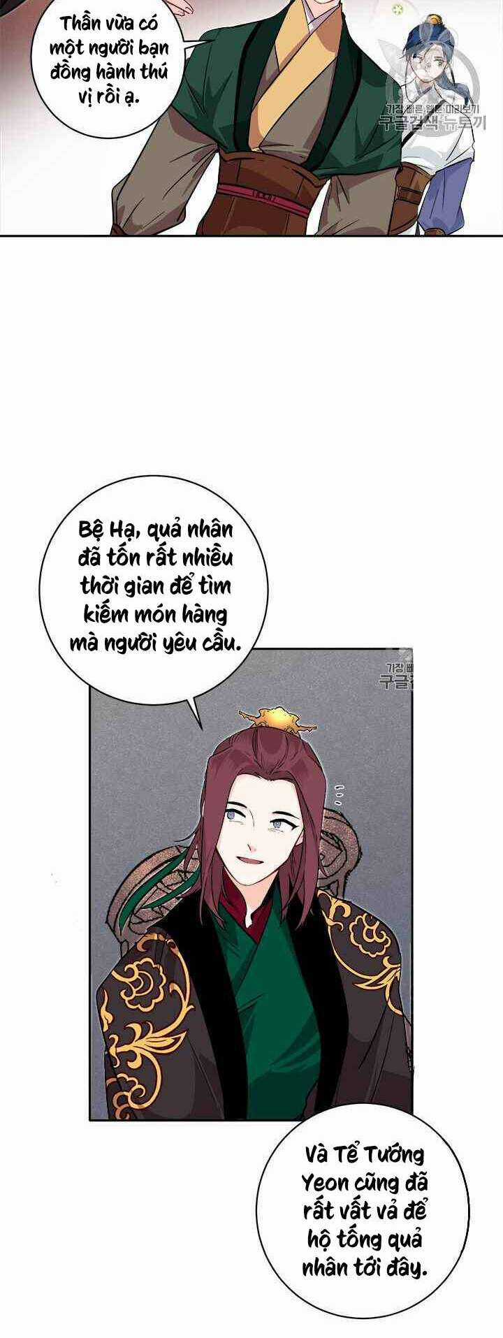 Yeon Lok Heun Chapter 72 trang 40