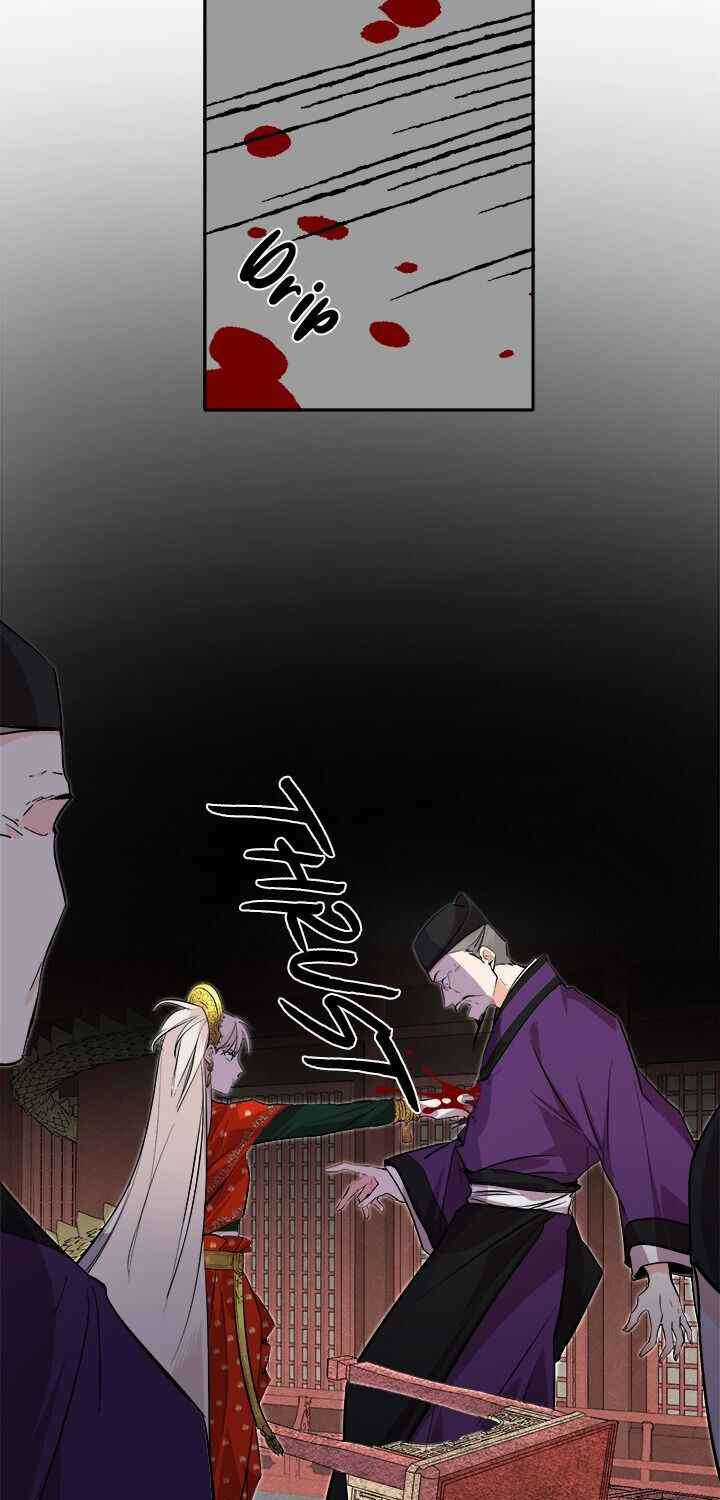 Yeon Lok Heun Chapter 73 trang 17