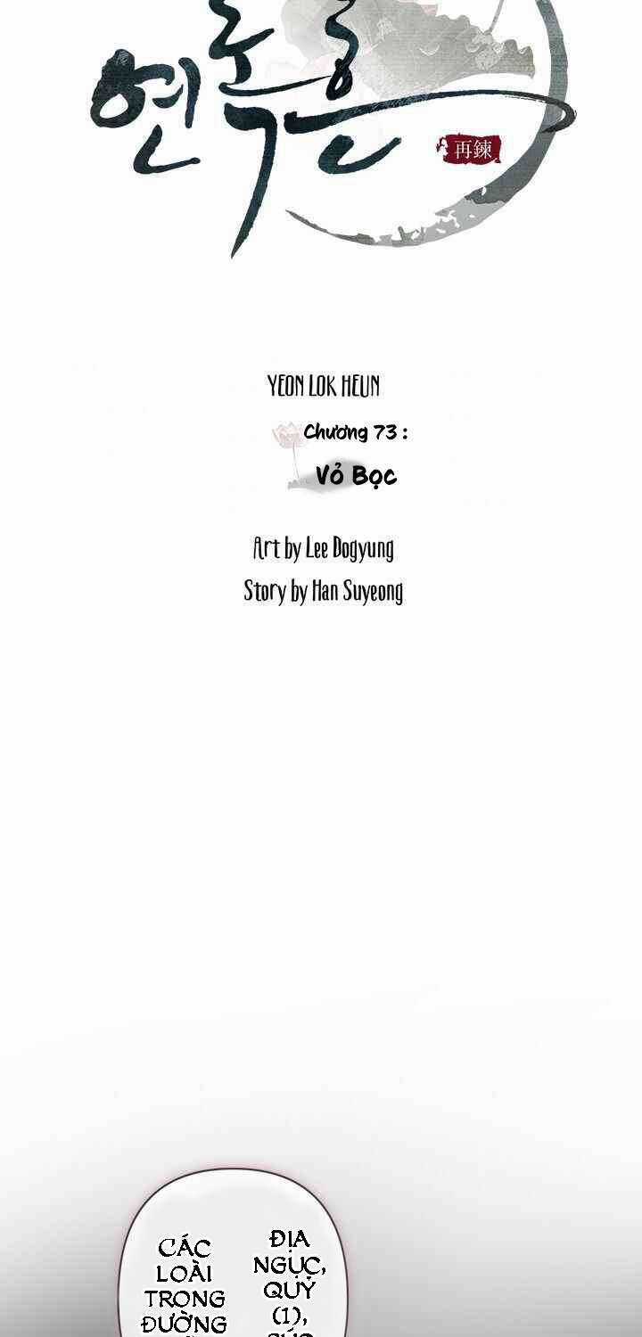 Yeon Lok Heun Chapter 73 trang 8