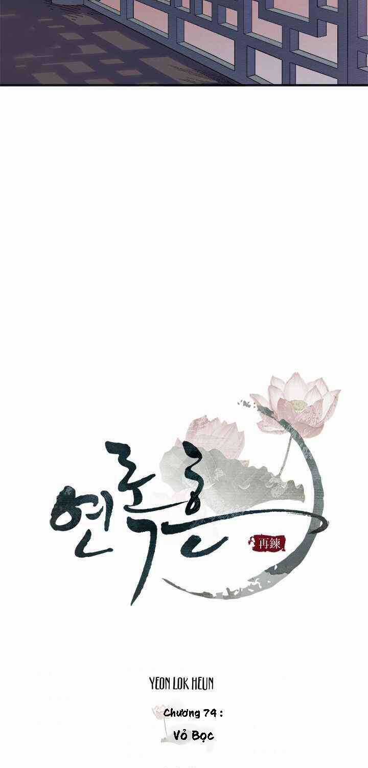 Yeon Lok Heun Chapter 74 trang 14
