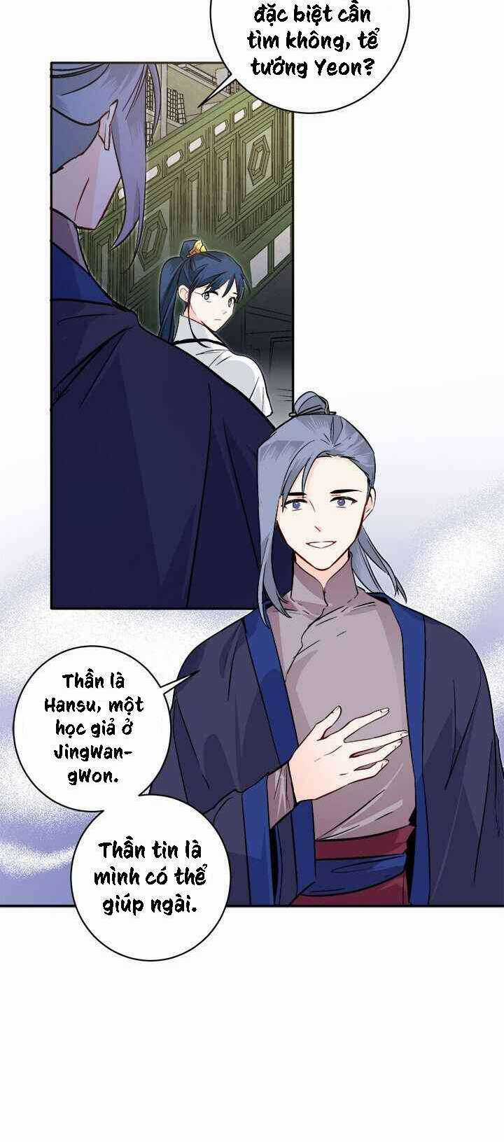 Yeon Lok Heun Chapter 75 trang 34