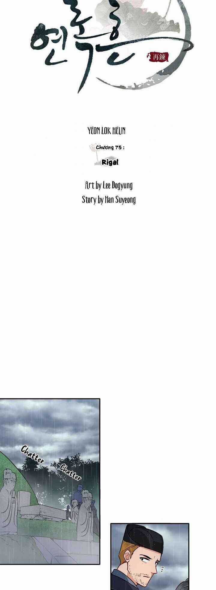 Yeon Lok Heun Chapter 75 trang 8