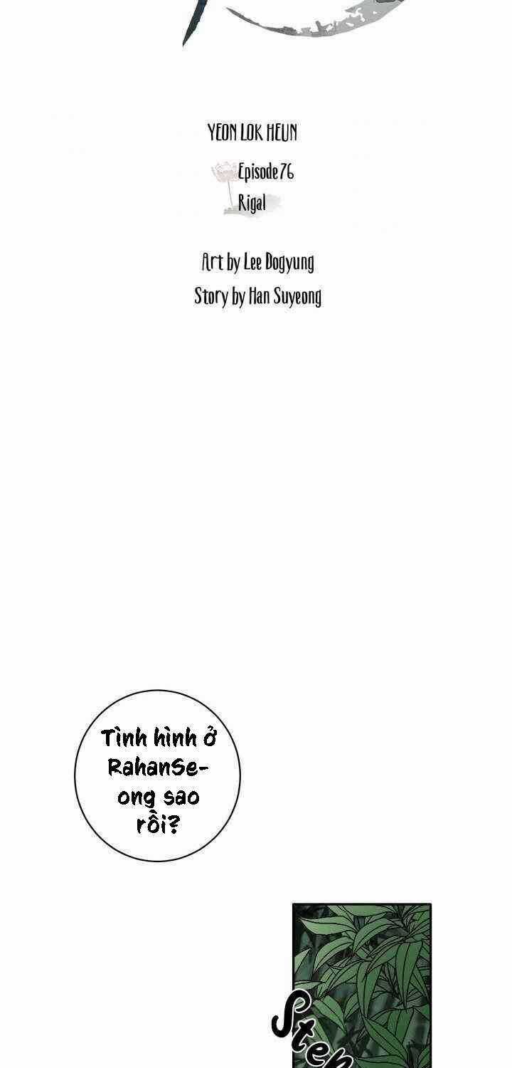 Yeon Lok Heun Chapter 76 trang 6
