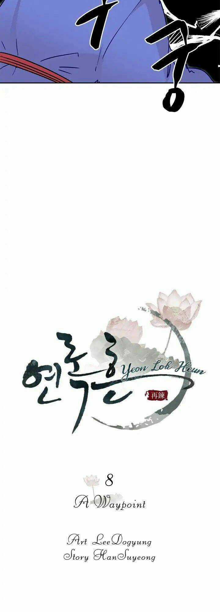 Yeon Lok Heun Chapter 8 trang 5
