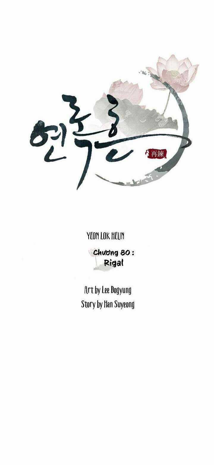 Yeon Lok Heun Chapter 80 trang 7