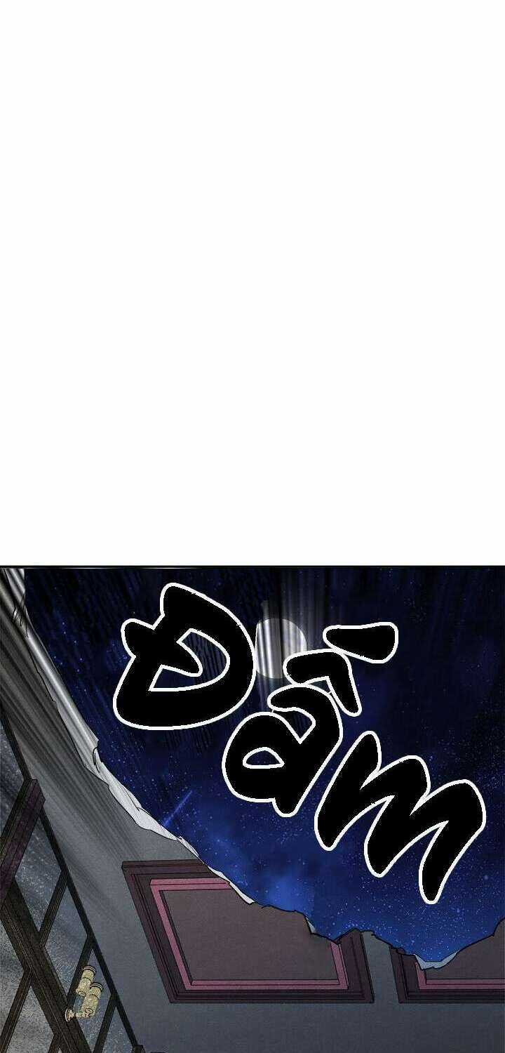 Yeon Lok Heun Chapter 82 trang 11