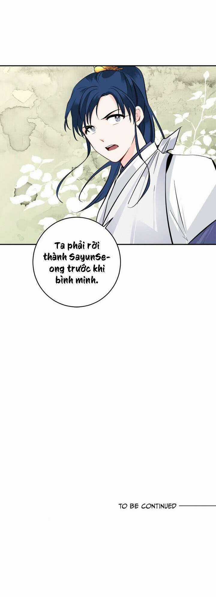 Yeon Lok Heun Chapter 83 trang 52