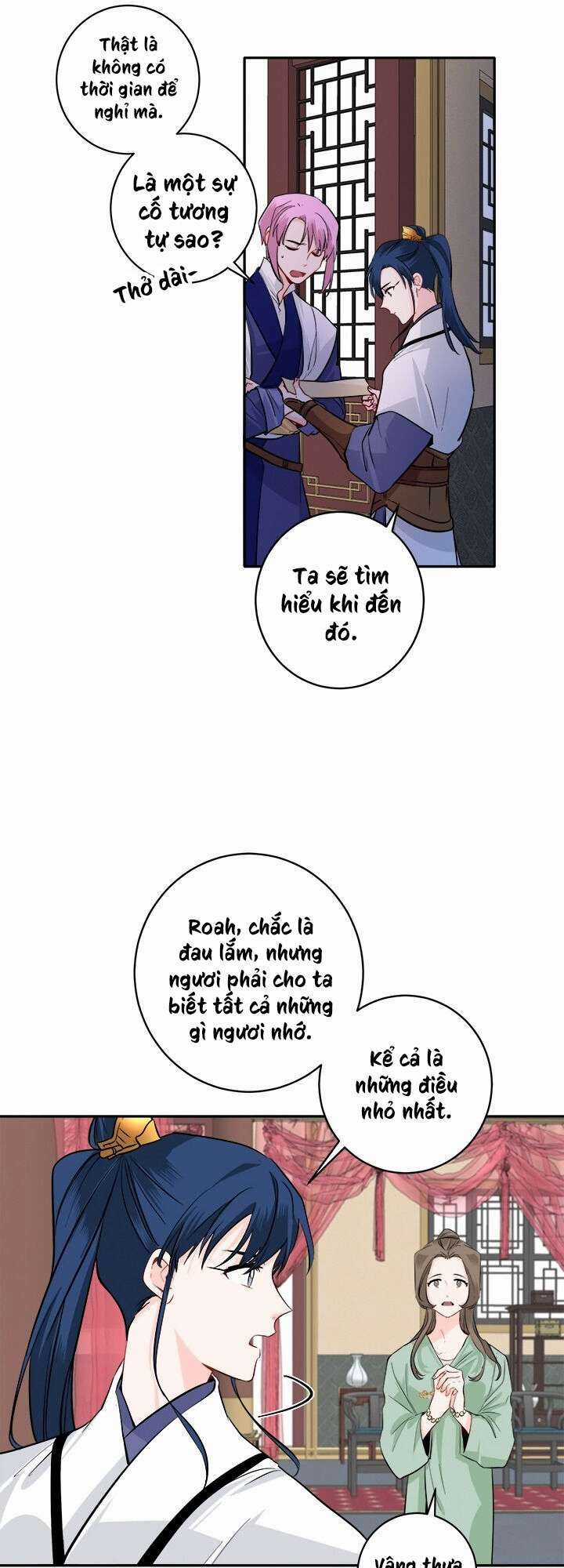 Yeon Lok Heun Chapter 84 trang 44