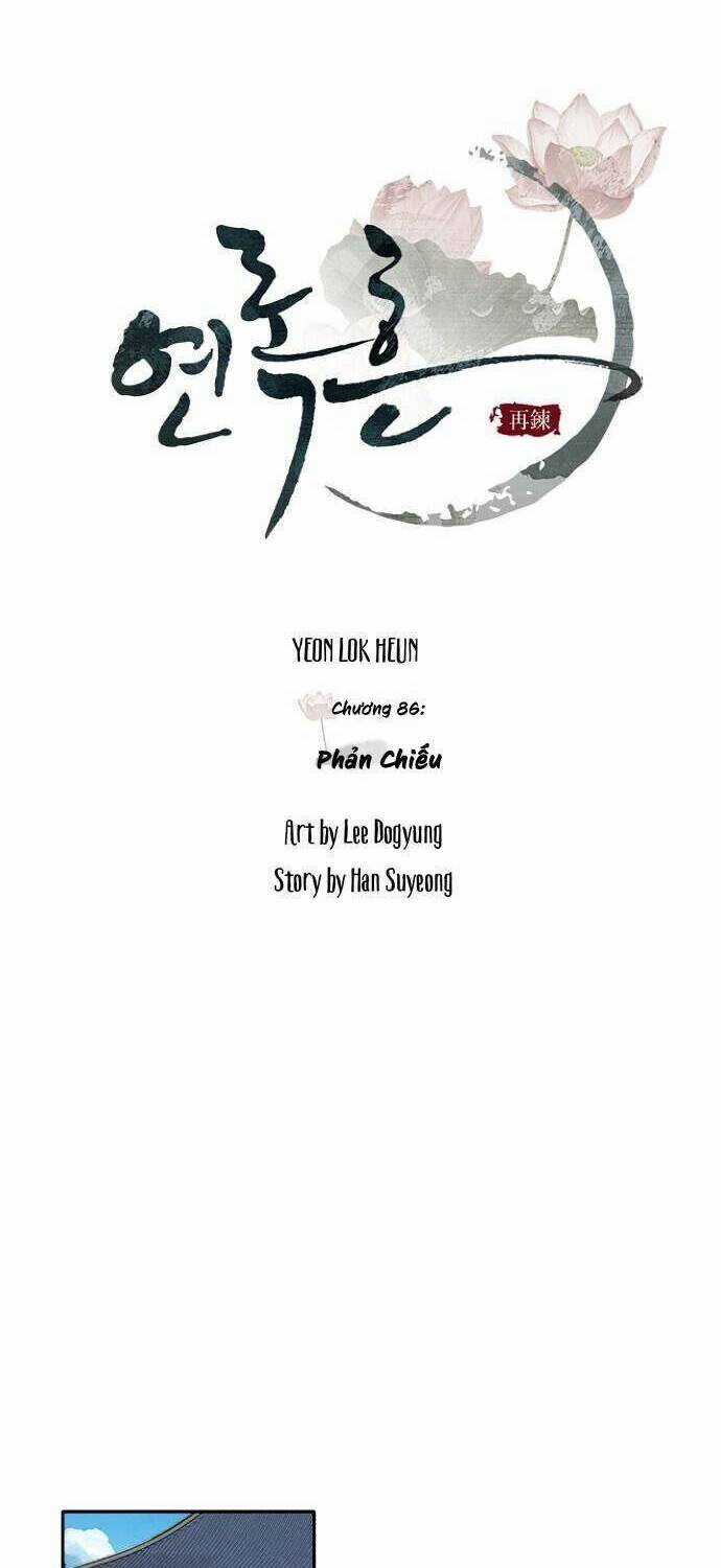 Yeon Lok Heun Chapter 86 trang 6