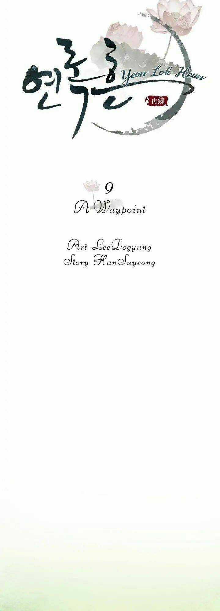 Yeon Lok Heun Chapter 9 trang 9