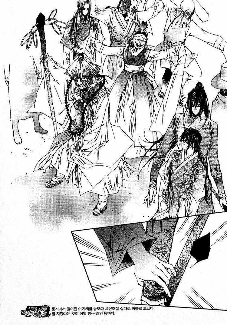 Yeonmo - Hoàng Đế Giả Trai Chapter 19 trang 13