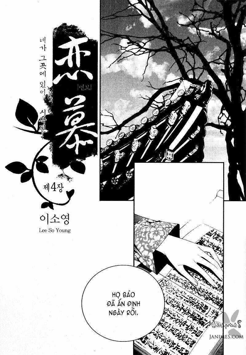 Yeonmo - Hoàng Đế Giả Trai Chapter 4 trang 2