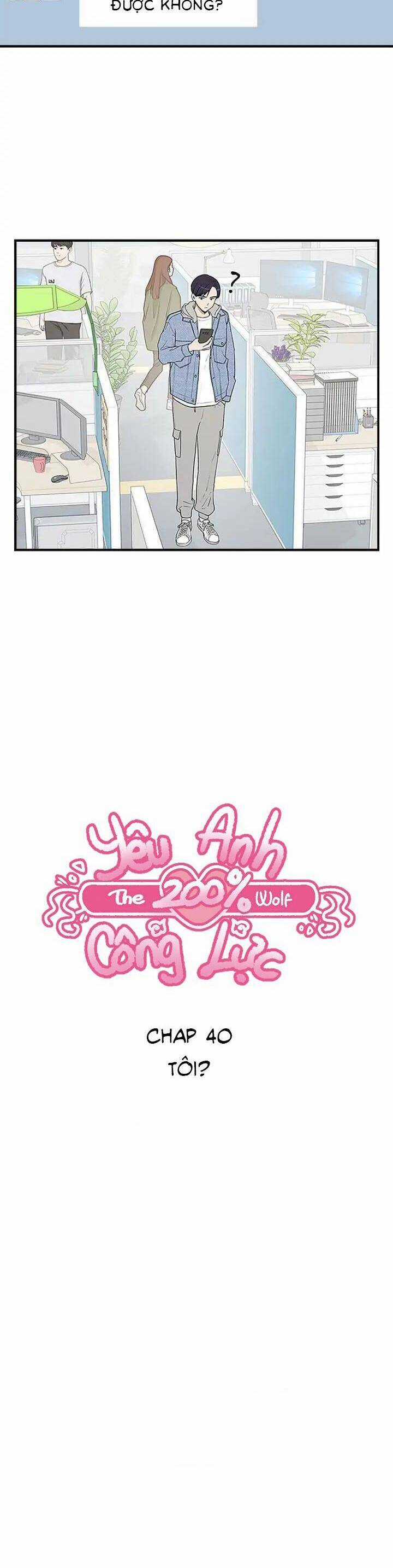 Yêu Anh 200% Công Lực Chapter 40 trang 4