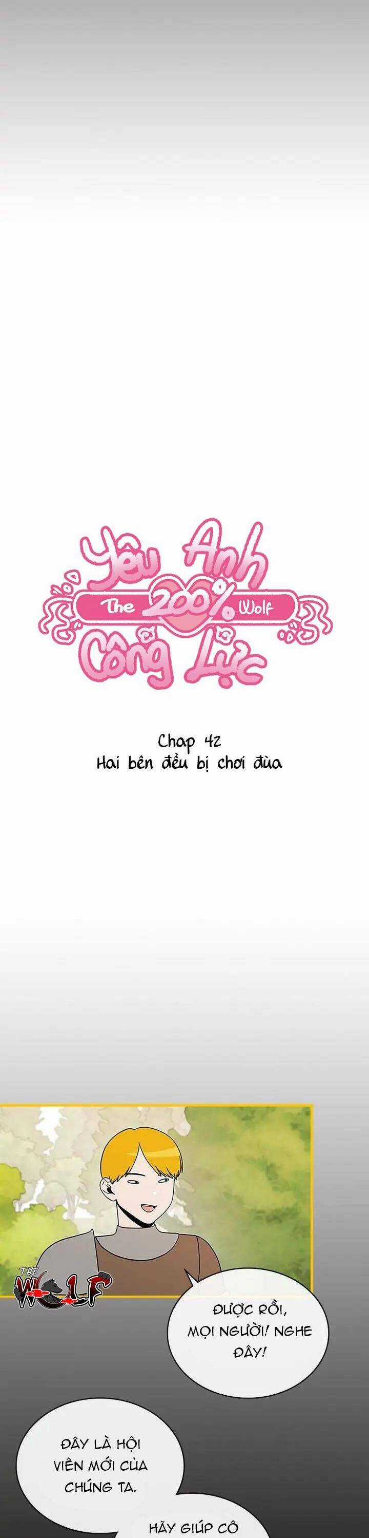 Yêu Anh 200% Công Lực Chapter 42 trang 4