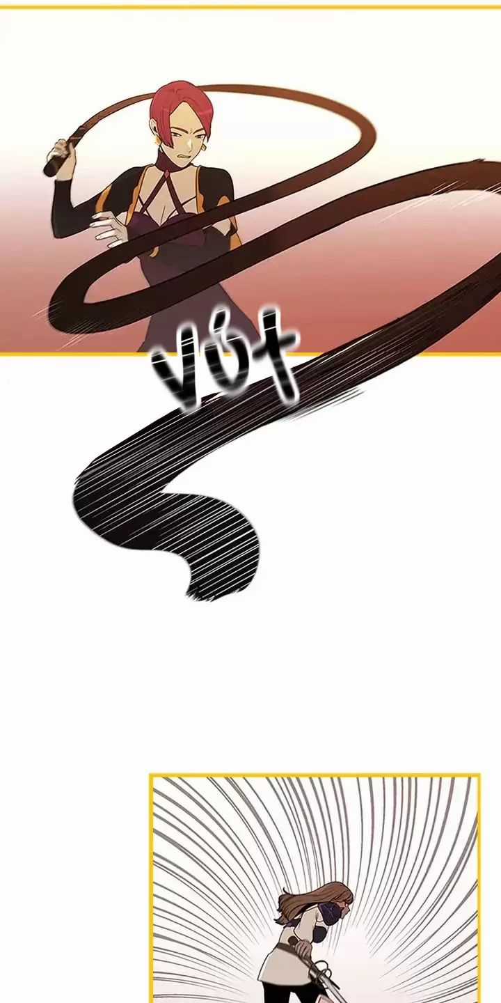 Yêu Anh 200% Công Lực Chapter 55 trang 3