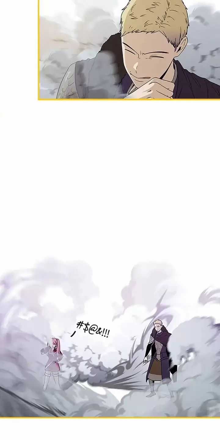 Yêu Anh 200% Công Lực Chapter 55 trang 45