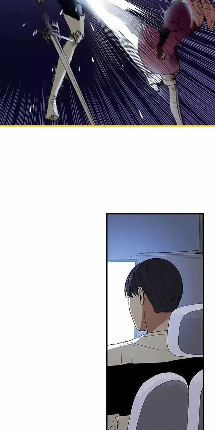 Yêu Anh 200% Công Lực Chapter 56 trang 25