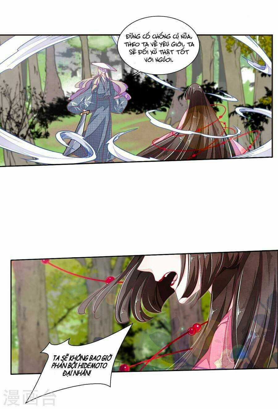 Yêu Chủ Đại Nhân Phải Lòng Vu Nữ Chapter 17.1 trang 7