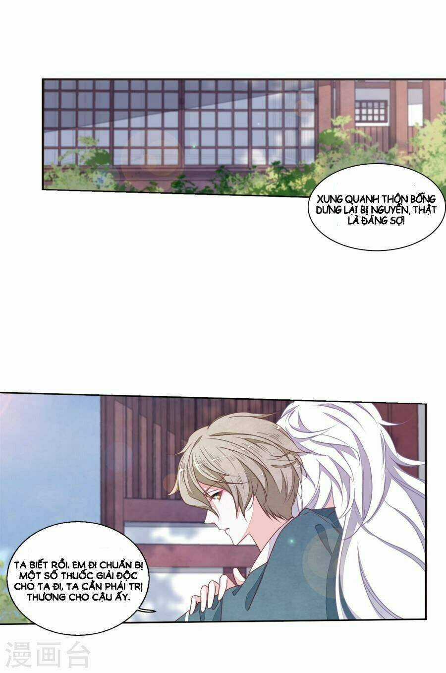 Yêu Chủ Đại Nhân Phải Lòng Vu Nữ Chapter 17.3 trang 12