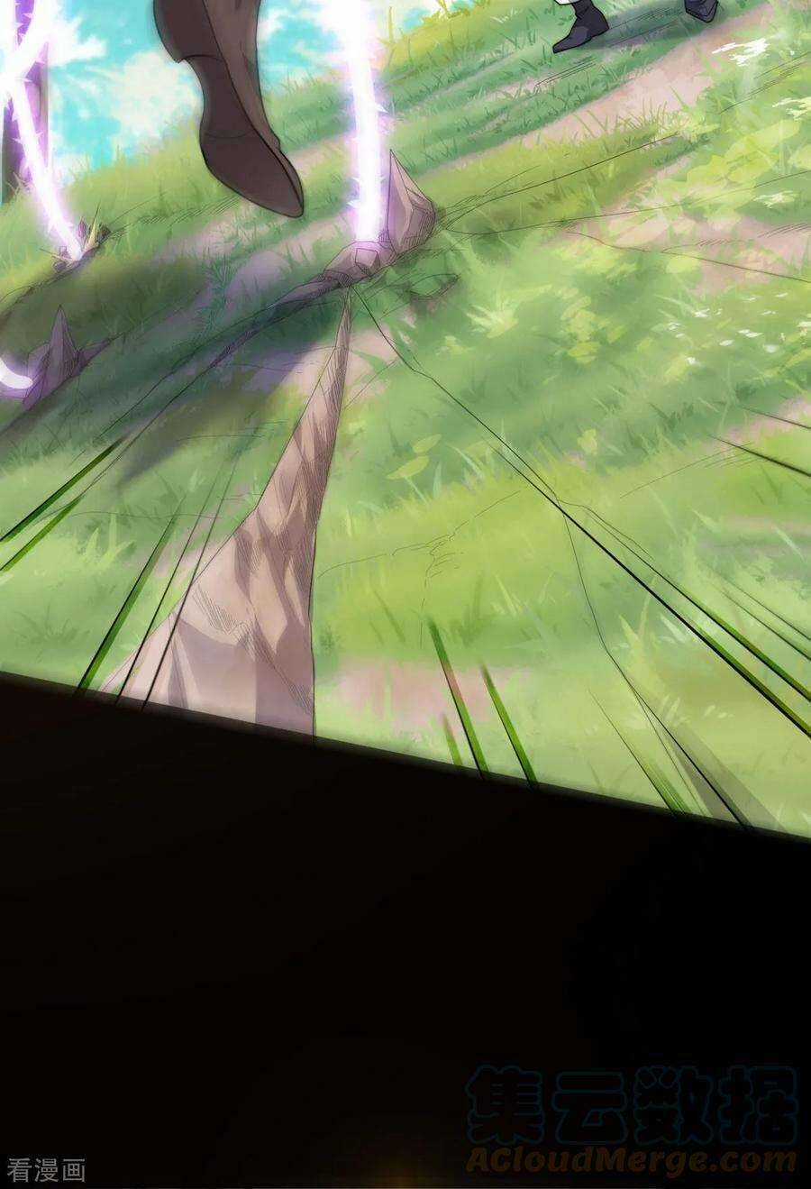 Yêu Đạo Chí Tôn Yêu Hoàng Trở Về Chapter 103 trang 10